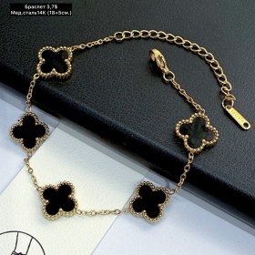 Браслет мед.сталь14К 10444 (18+5см.)